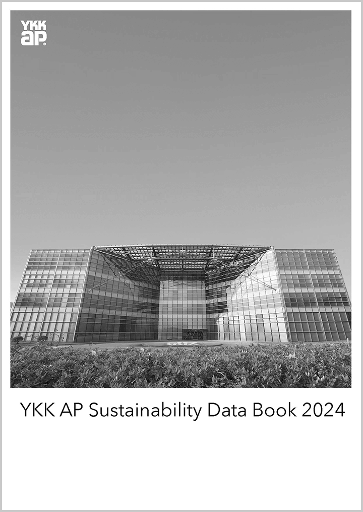 YKK AP Sustainability Data Book 2024